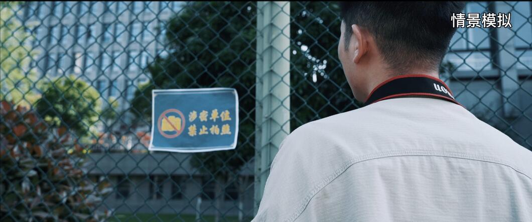 【全民國家安全教育日】國家安全 人人有責